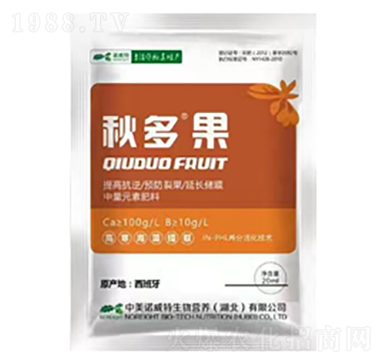 秋多果-眾人聯(lián)合