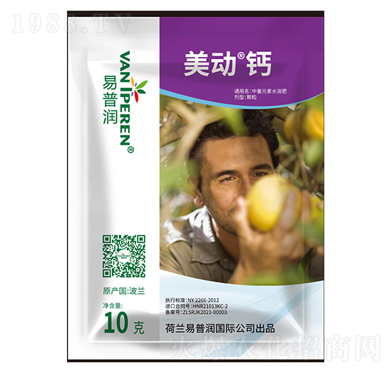 美動(dòng)鈣-眾人聯(lián)合