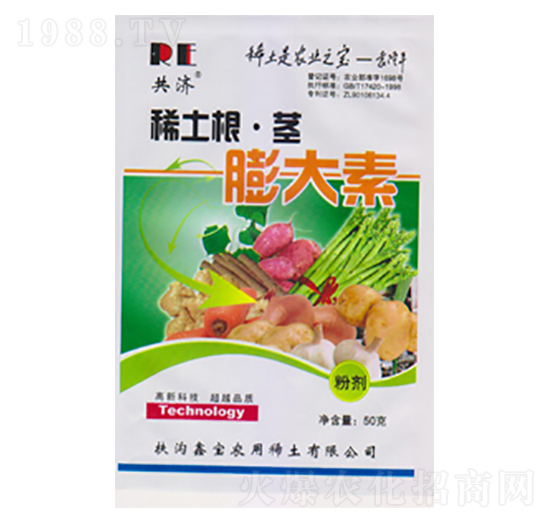 稀土根莖膨大素-鑫寶