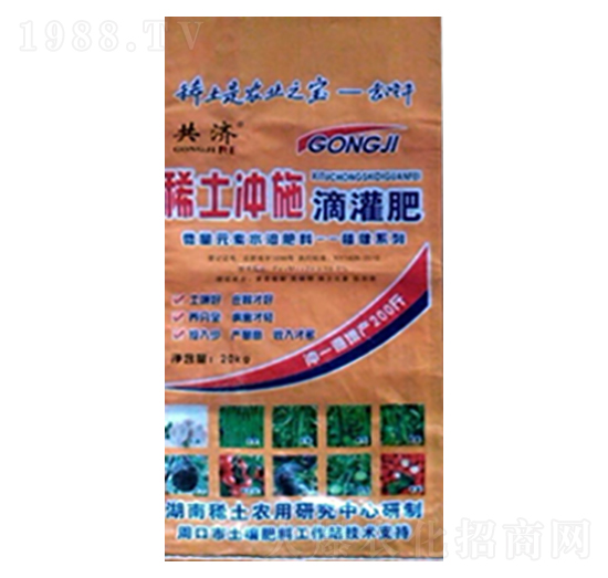 稀土沖施灌溉肥-鑫寶