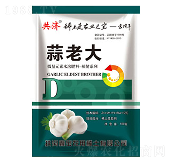 微量元素水溶肥料-蒜老大-鑫寶