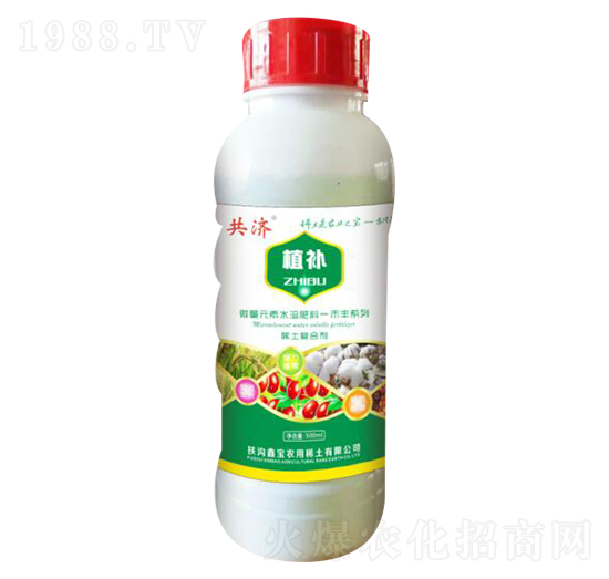 植補-共濟-鑫寶