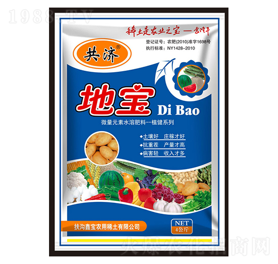 微量元素水溶肥料-地寶-鑫寶