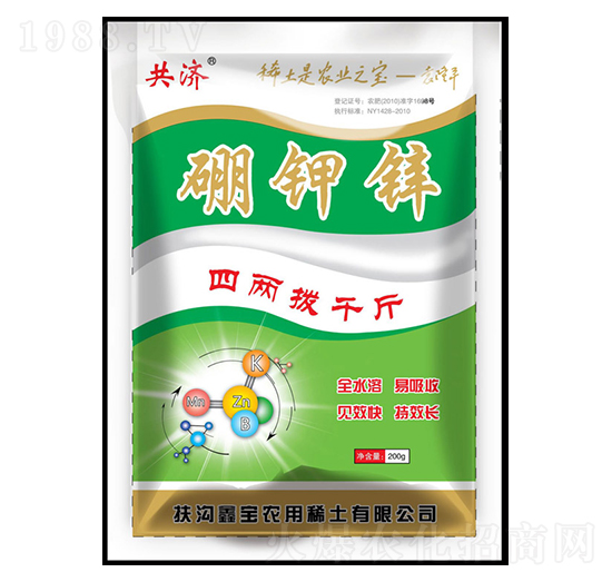 硼鉀鋅-共濟(jì)-鑫寶