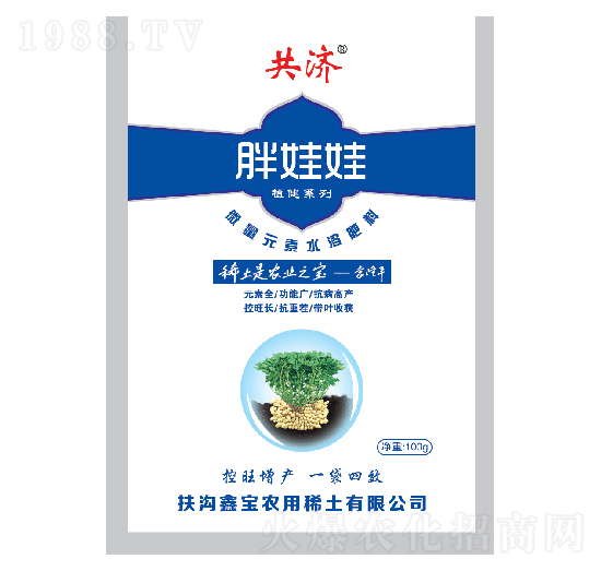 微量元素水溶肥料-胖娃娃-鑫寶