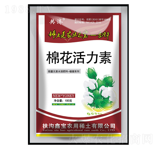 共濟棉花活力素-鑫寶