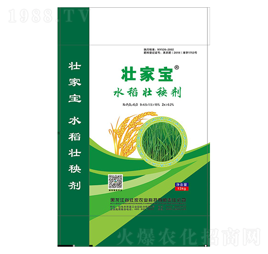 13kg水稻壯秧劑-壯家寶-壯家