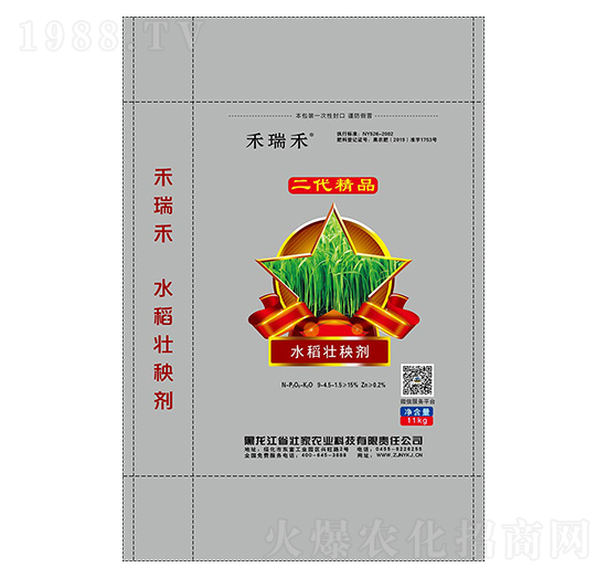 水稻壯秧劑-禾瑞禾-壯家