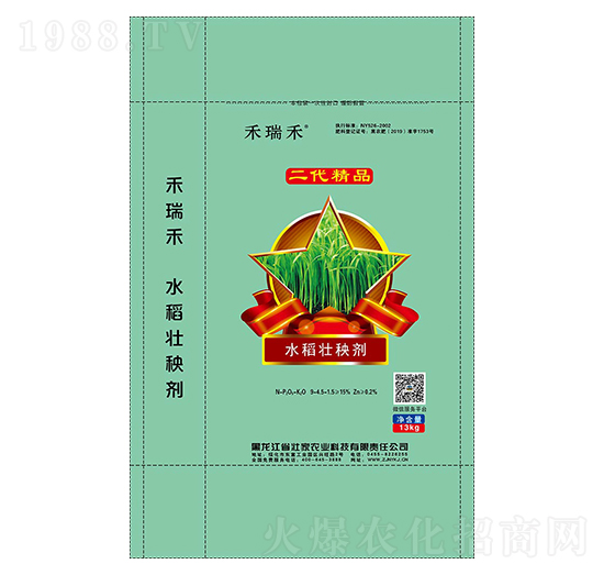 13kg水稻壯秧劑-禾瑞禾-壯家