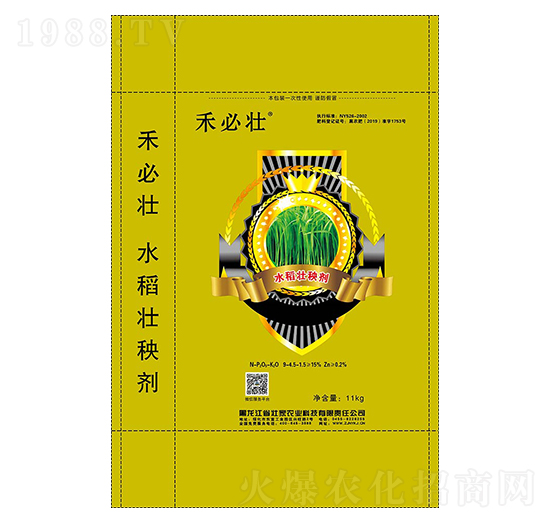 水稻壯秧劑-禾必壯-壯家