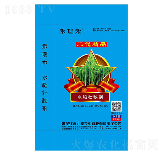 20kg水稻壯秧劑-禾瑞禾-壯家