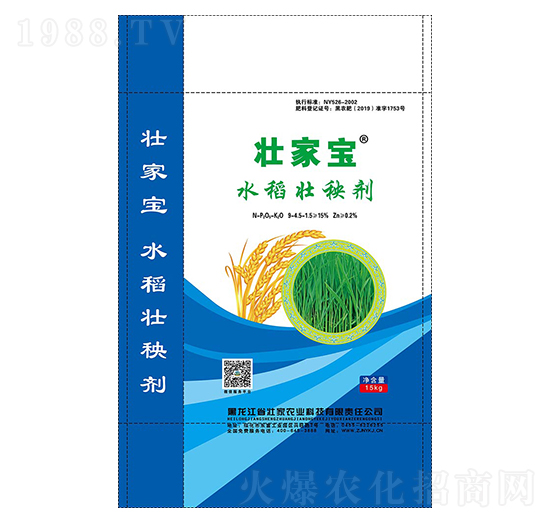 15kg水稻壯秧劑-壯家寶-壯家