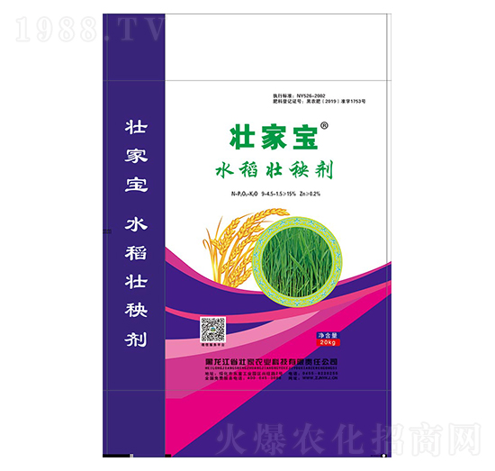 20kg水稻壯秧劑-壯家寶-壯家