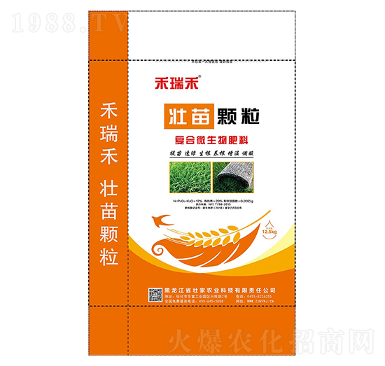 壯苗顆粒復(fù)合微生物肥料-禾瑞禾-壯家