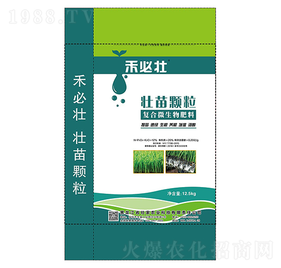 壯苗顆粒復(fù)合微生物肥料-禾必壯-壯家