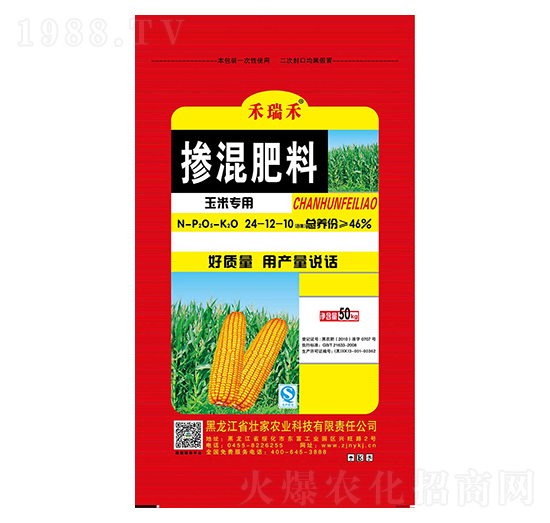 玉米專用摻混肥料24-12-10-禾瑞禾-壯家