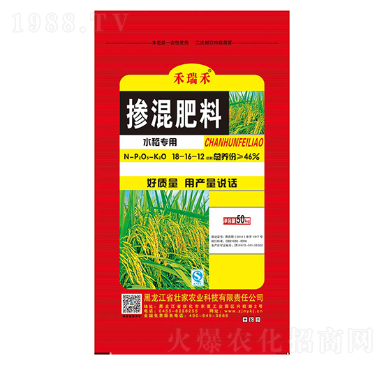 水稻專用摻混肥料18-16-12-禾瑞禾-壯家