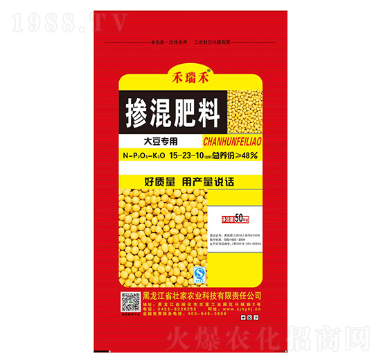 大豆專(zhuān)用摻混肥料15-23-10-禾瑞禾-壯家