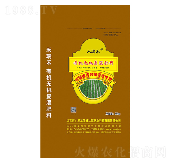 有機(jī)無(wú)機(jī)復(fù)混肥料-水稻返青柯杈灌漿專用-壯家