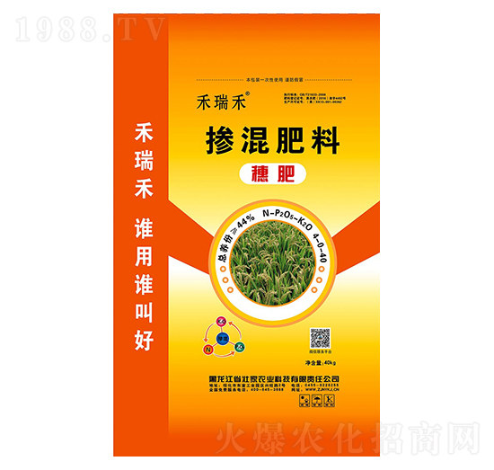 摻混肥料-穗肥-壯家