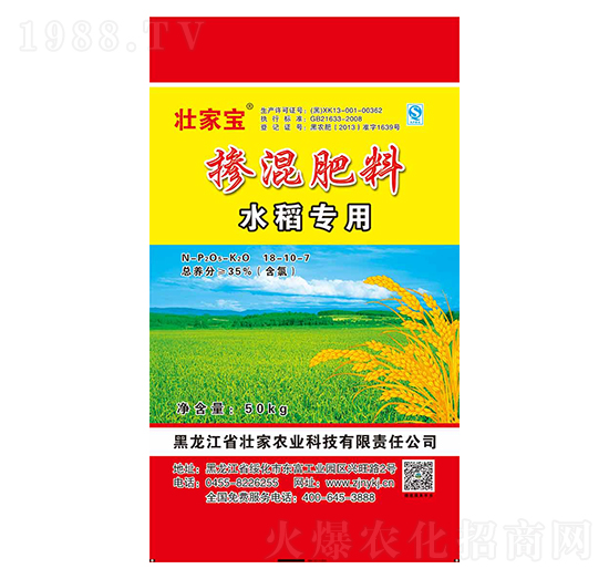 水稻專用摻混肥料18-10-7-壯家