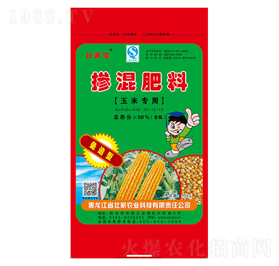 玉米專用摻混肥料25-12-13-壯家