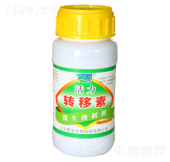 活力轉(zhuǎn)移素-郁蘢生物