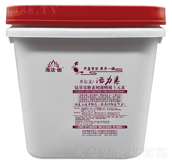 氨基寡糖素蚓激酶稀土元素-開爾文活力素-海法·伽