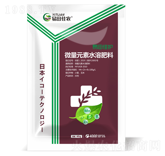 微量元素水溶肥-易田佳護-易田佳農