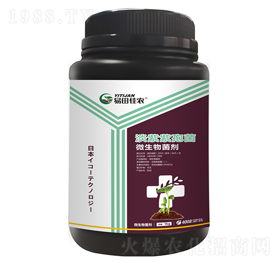 微生物菌劑（淡紫紫孢菌）-易田佳農(nóng)