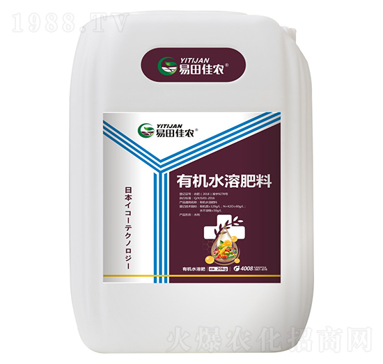 有機(jī)水溶肥料-易田佳農(nóng)