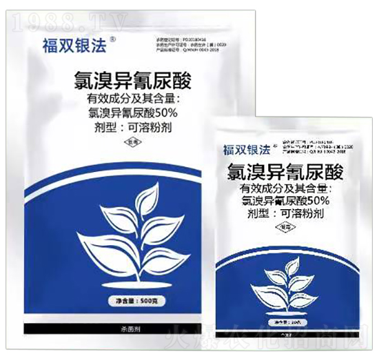 50%氯溴異氰尿酸-福雙銀法-眾沃邦拓