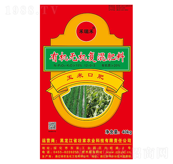 有機(jī)無(wú)機(jī)復(fù)混肥料-玉米口肥-壯家