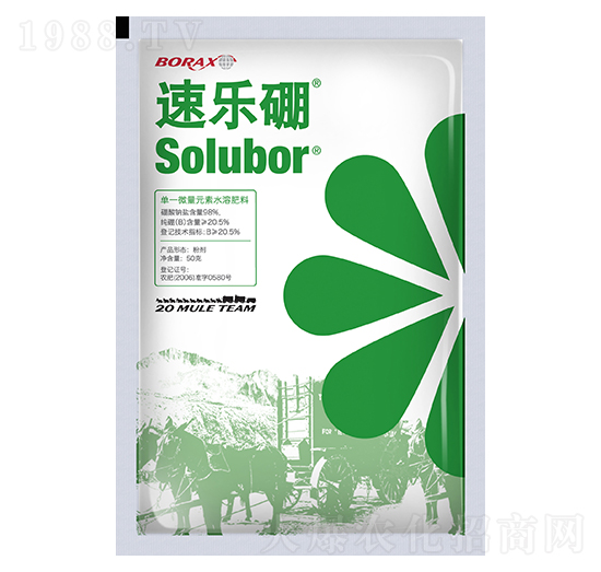 50g單一微量元素肥料-速樂硼-臺州農(nóng)資