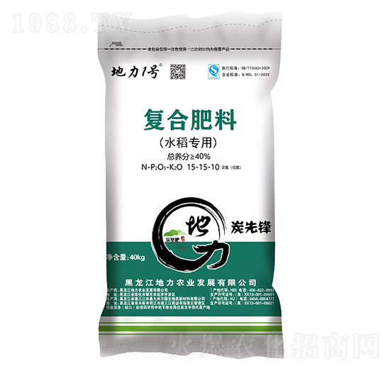 水稻專(zhuān)用復(fù)合肥料15-15-10-地力1號(hào)-地力農(nóng)業(yè)