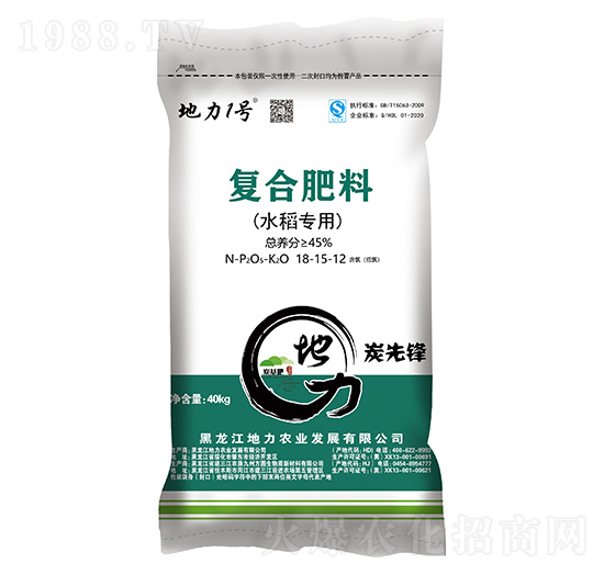 水稻專用復(fù)合肥料18-15-12-地力1號(hào)-地力農(nóng)業(yè)