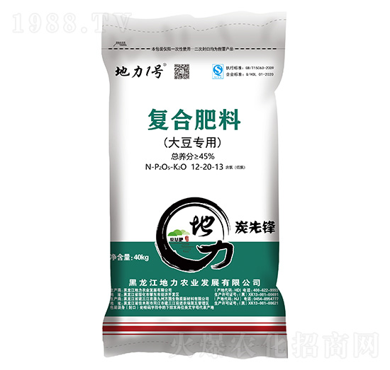 大豆專用復合肥料12-20-13-地力1號-地力農(nóng)業(yè)