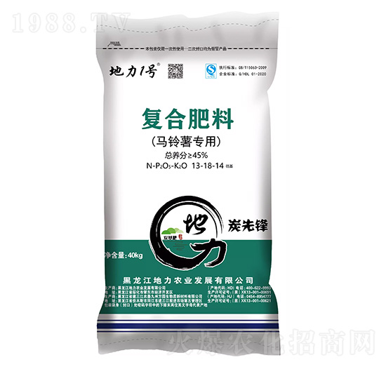 馬鈴薯專用復合肥料13-18-14-地力1號-地力農業(yè)