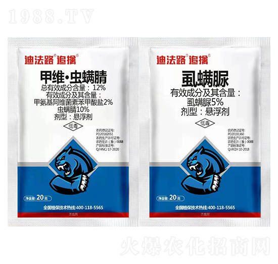 2%甲維·蟲(chóng)螨腈懸浮劑+5%虱螨脲懸浮劑-迪法路·追擒-標(biāo)正農(nóng)化