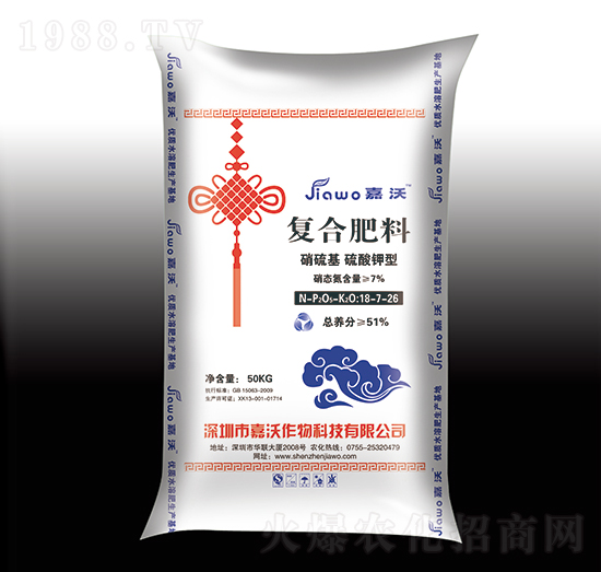 硝硫基硫酸鉀型復合肥料18-7-26-嘉沃