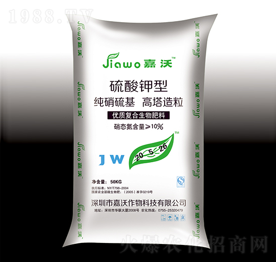 高塔造粒復合生物肥料20-5-26-嘉沃