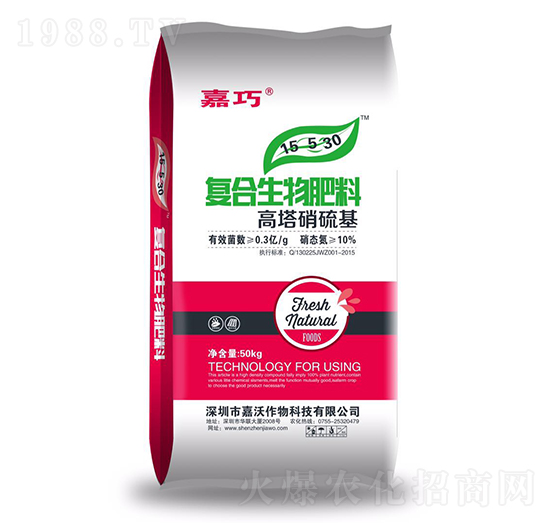 復合生物肥料（高塔硝硫基）15-5-30-嘉巧-嘉沃