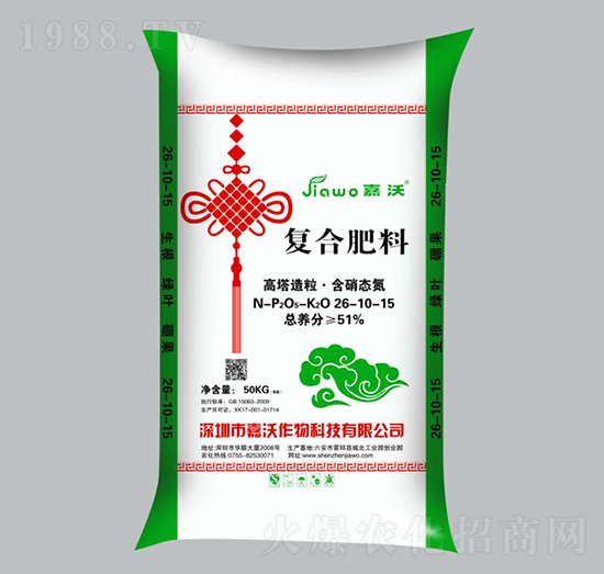 高塔造粒復(fù)合肥料26-10-15-嘉沃