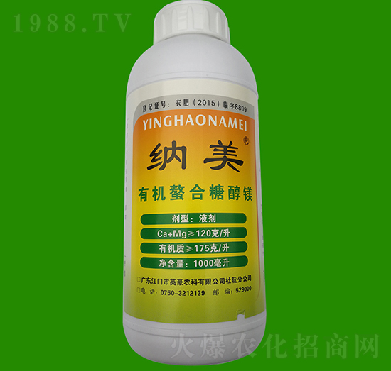 1000ml有機(jī)螯合糖醇鎂-納美-英豪