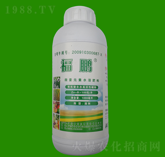 1000ml微量元素水溶肥料-福鵬-英豪