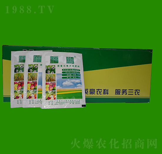 20ml微量元素水溶肥料-福鵬-英豪