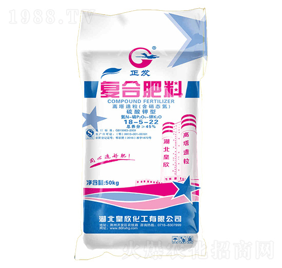 復合肥料18-5-22-正發(fā)-皇欣化工