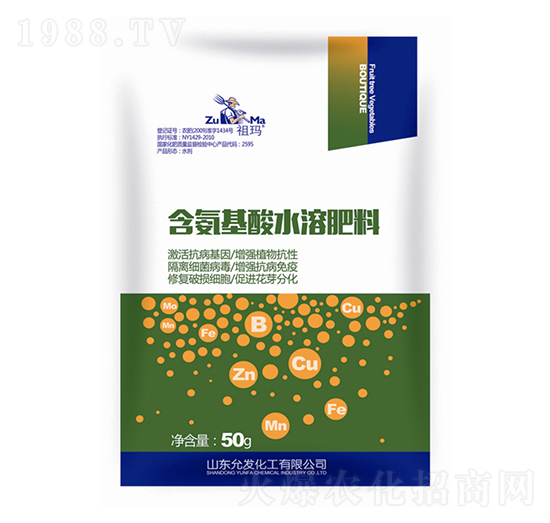 袋裝含氨基酸水溶肥料-祖瑪-允發(fā)化工