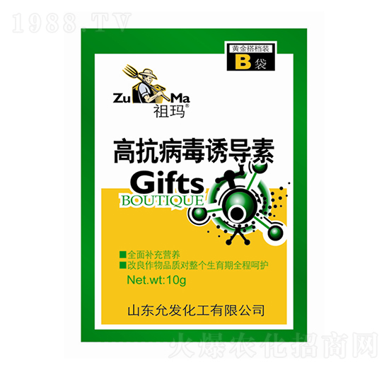 高抗病毒誘導(dǎo)素-祖瑪-允發(fā)化工