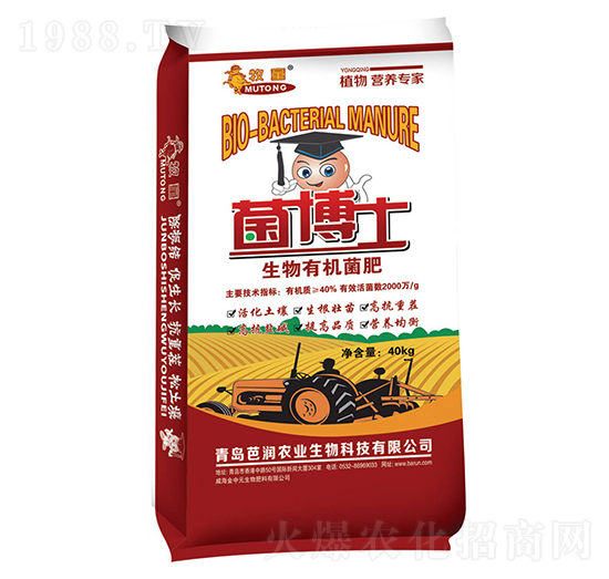菌博士生物有機(jī)菌肥-芭潤(rùn)